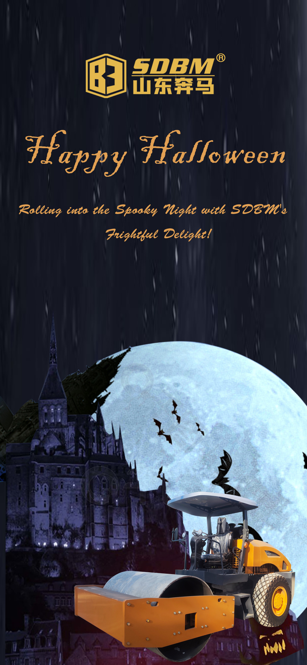 SDBM wishes everyone a happy Halloween