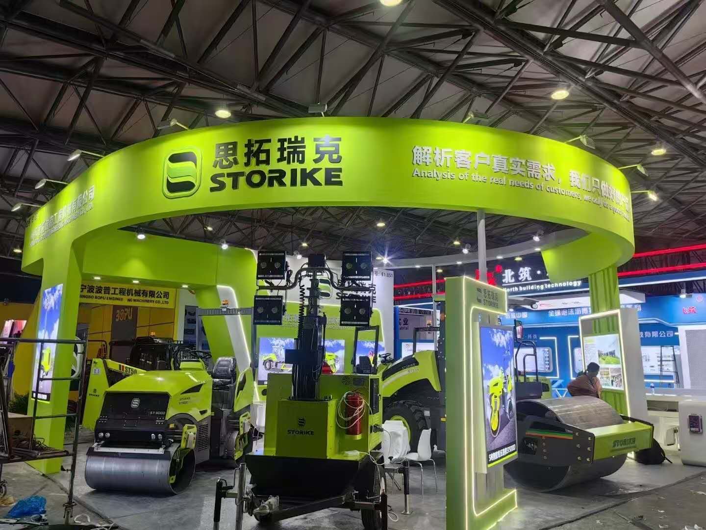 SDBM Storike Shines at the 2024 Shanghai Bauma Exhibition